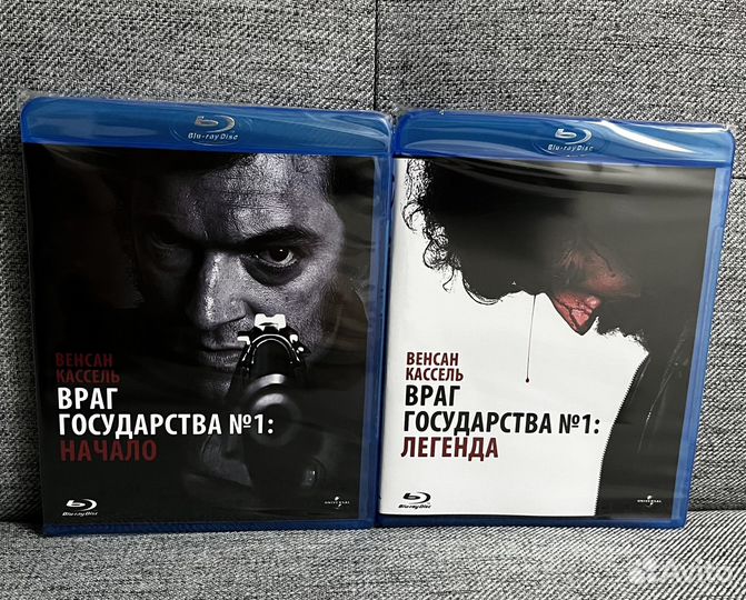 Враг государства N 1. Blu-ray коллекция фильмов