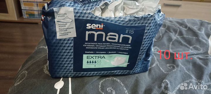 Памперсы, подгузники для взрослых