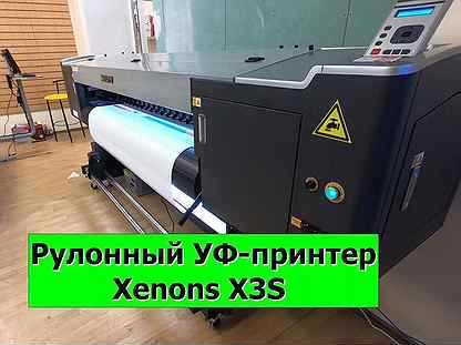 Рулонный уф-принтер Xenons X3S