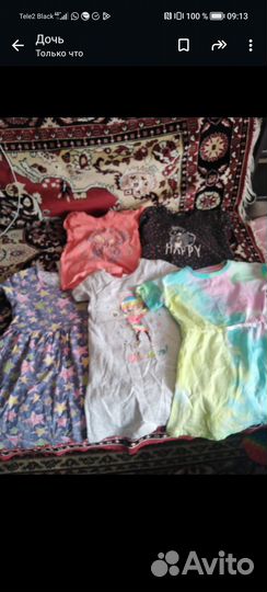 Вещи на девочку