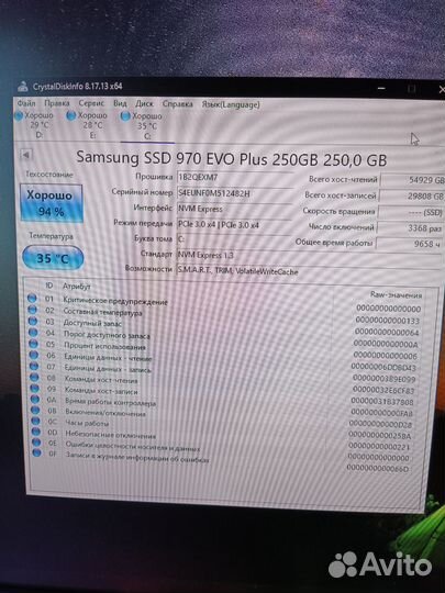 M2 nvme накопитель samsung 970 evo plus 250