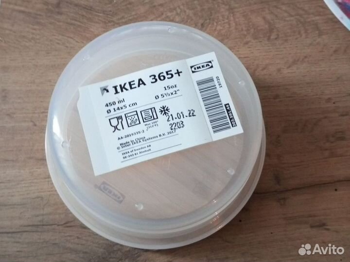 Банка с крышкой IKEA