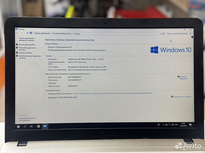 Ноутбук asus D540M