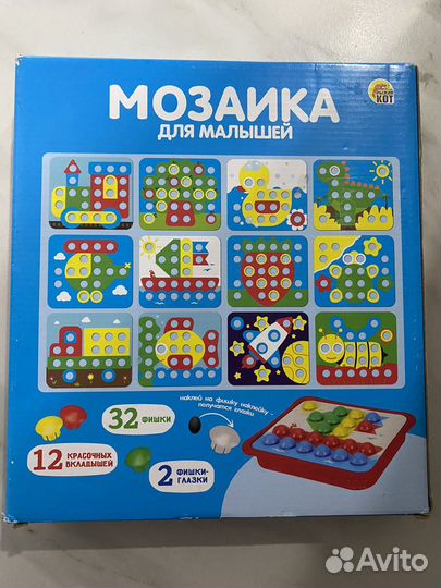 Мозаика детская