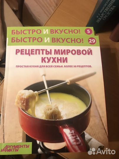 Рецепты для души