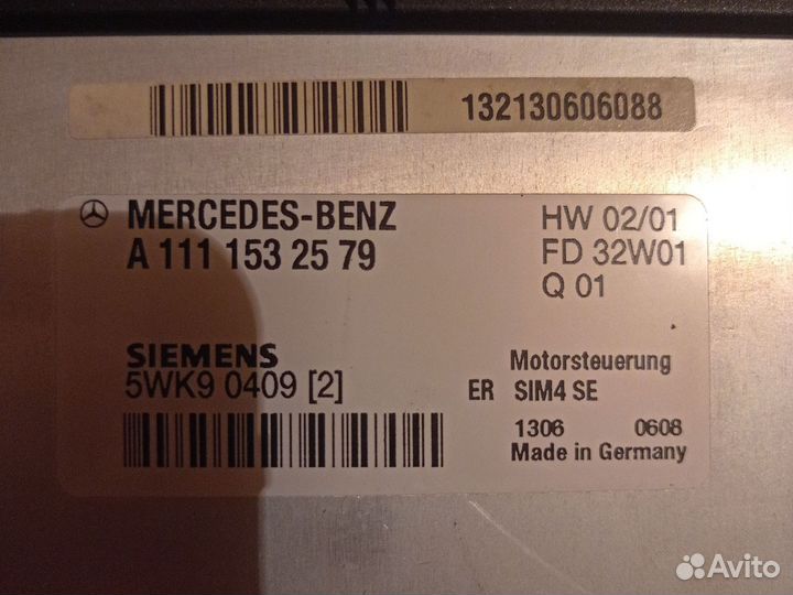 Эбу двигателя Mercedes