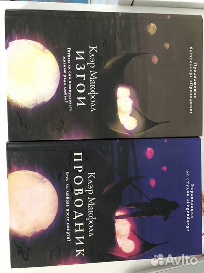 Книги Young Adult, мистика, детективы