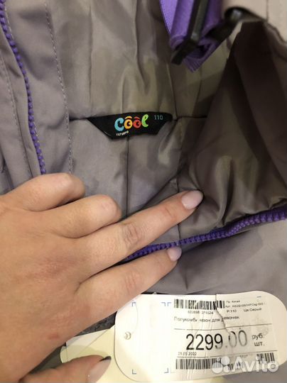 Зимние брюки для девочек