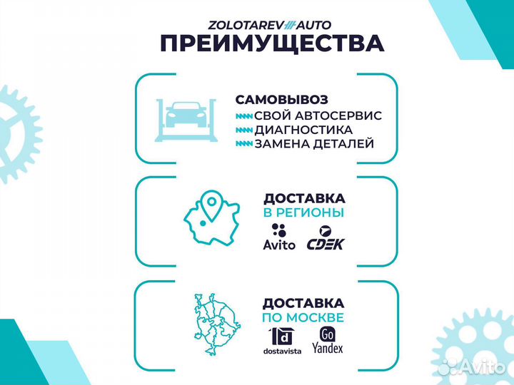 Блок клапанов BMW 7er G11, G12, 7 коннекторов