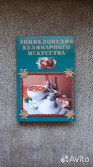 Книги о правильном питании