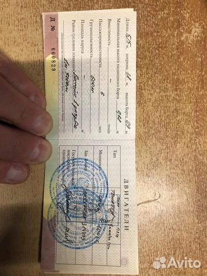 Лодка Касатка 515