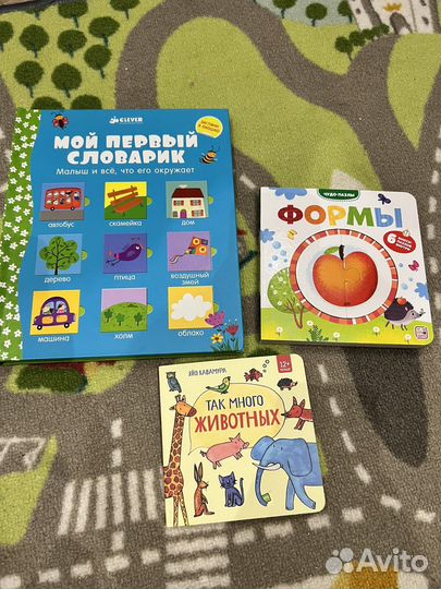 Детские книги развивающие и не только