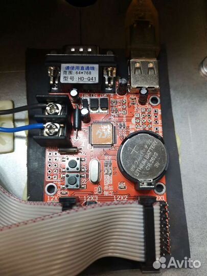 Ремонт и настройка бегущих строк, экранов, вывесок