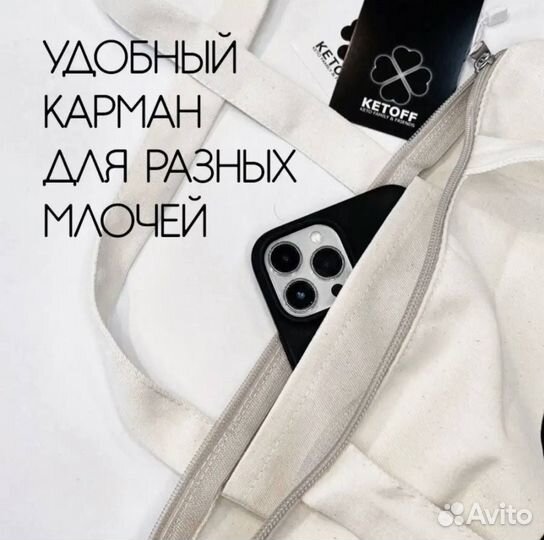 Сумка шоппер guess