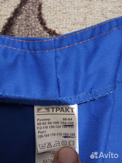 Комбинезон строительный