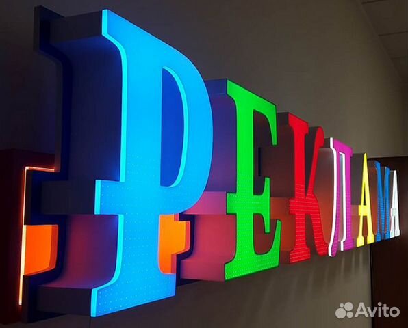 Согласование вывески в Уфе и по России