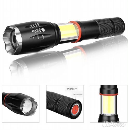 Фонарь ручной FL-T6G-1COB суперяркий