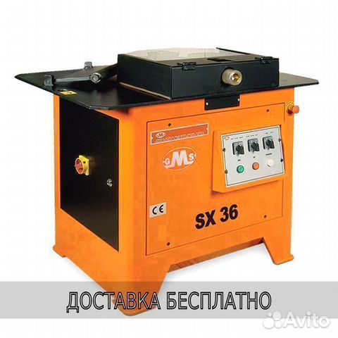 Станок гибочный для спиралей GocMakSan SX36