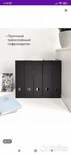 Лоток для бумаги, документов