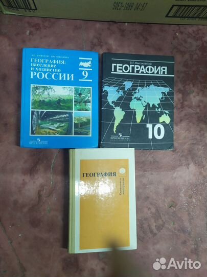 География