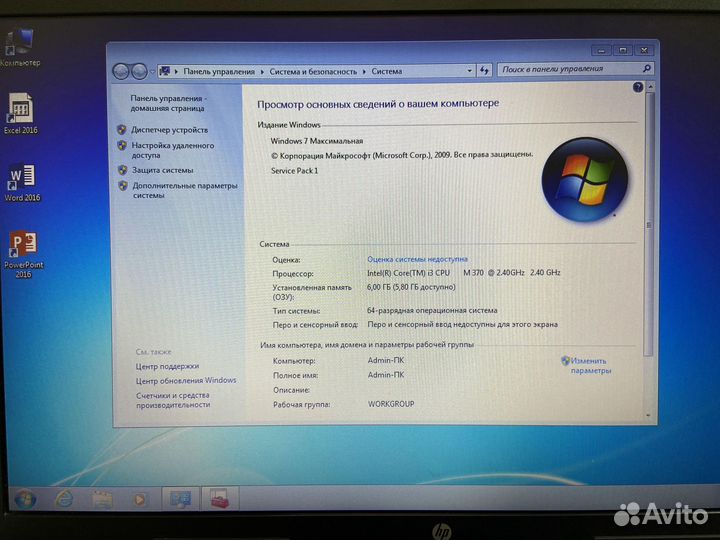 Ноутбук HP630 (i3 / Hd graphics/ 6Gb/ SSD 240Gb)