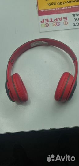 Б-2 Наушники беспроводные 19985