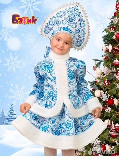 Костюм снегурочки