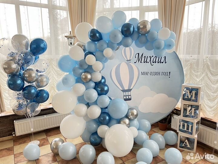 Фотозона на день рождения ребенку