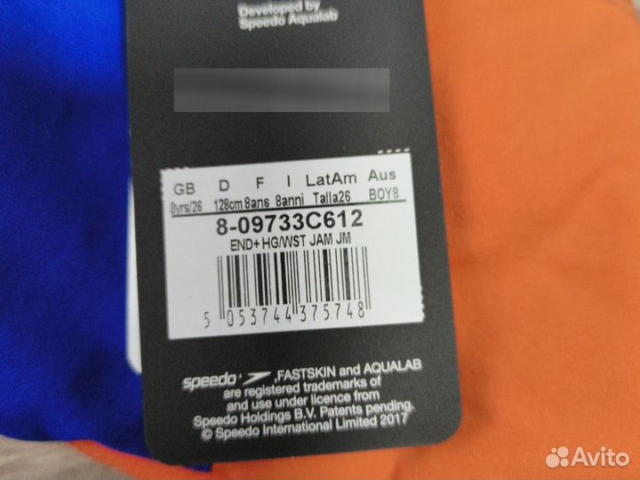 Шорты для плавания speedo