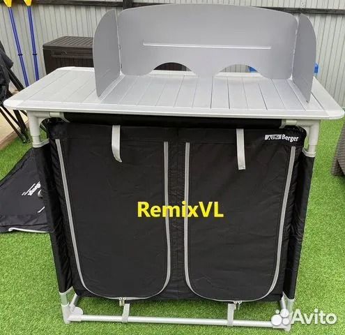 Туристическая стол кухня berger