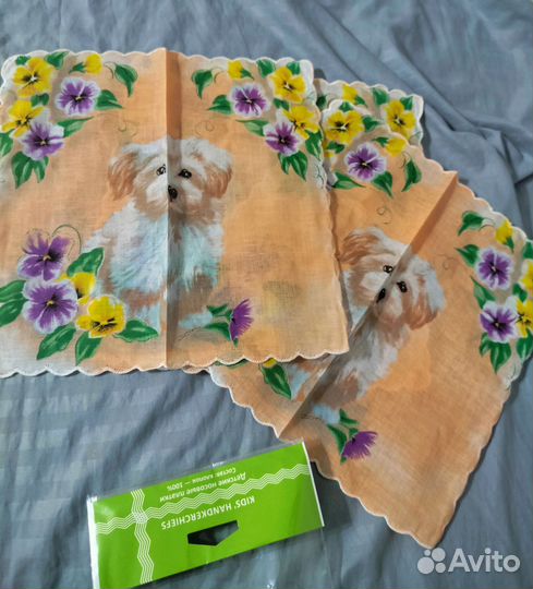 Носовые платки