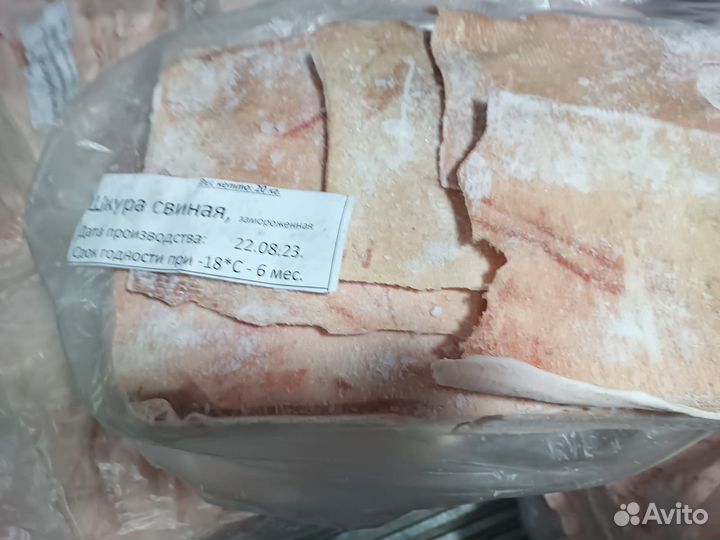 Сало шпик шкурка