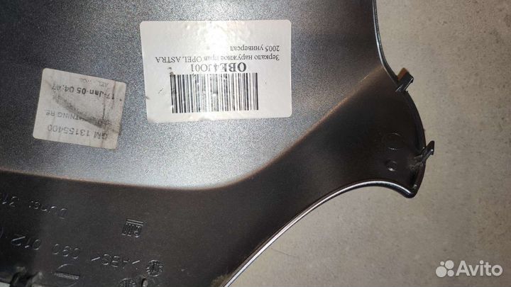 Крышка зеркала opel astra h