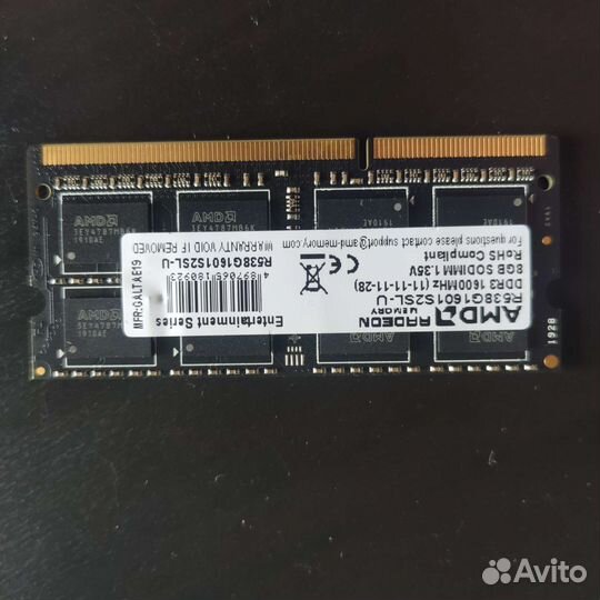 Оперативная память