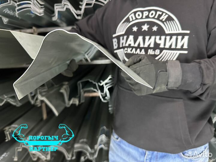 Правый кузовной Порог BMW E39
