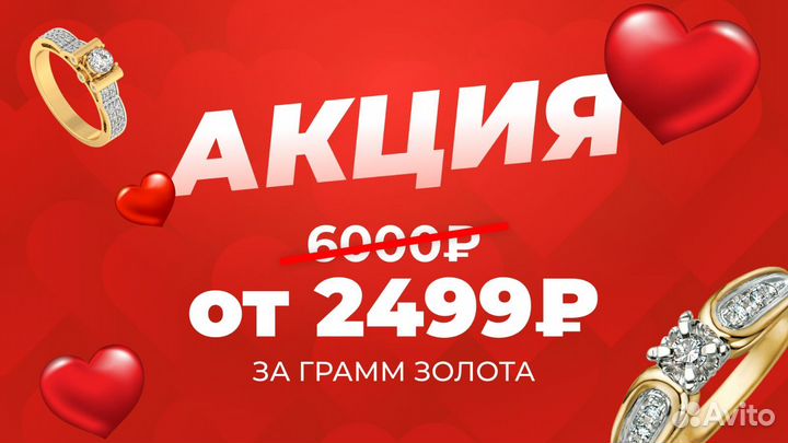 Лом 925 пробы, р.0