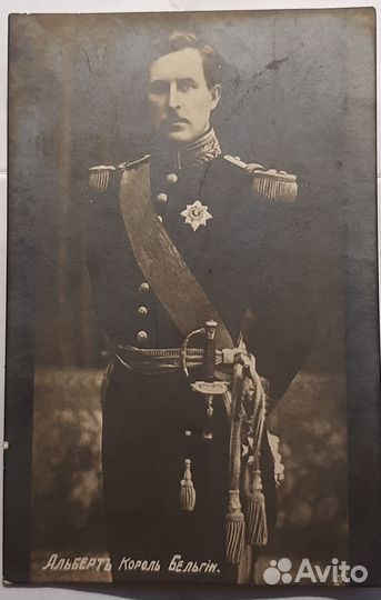 Старинные открытки