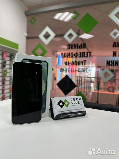 iPhone 12 mini, 128 ГБ