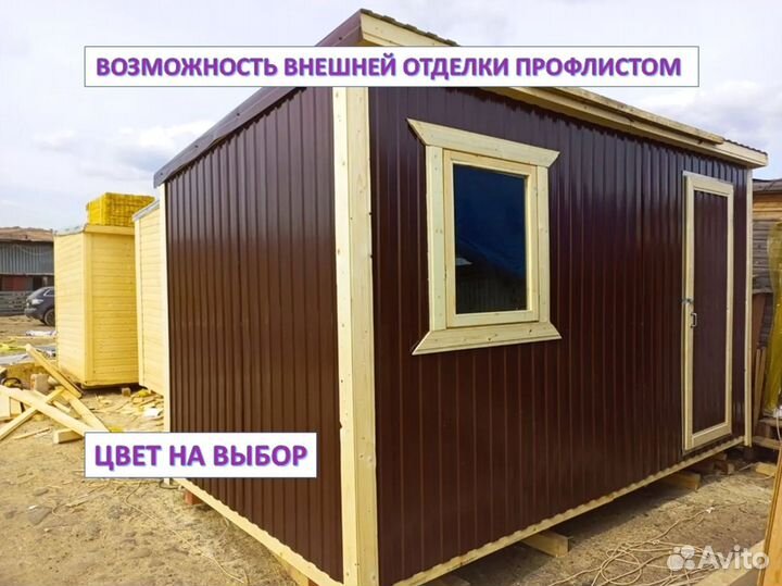 Хозблок с дровником