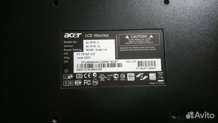 Монитор Acer AL1916C 19 