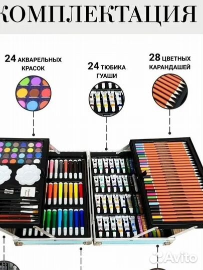 KoCH CG набор для рисования и творчества в чемодан