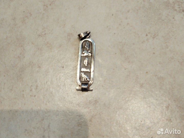 Подвеска серебро 925 проба