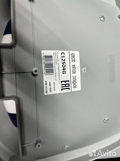 Кресло мягкое складное