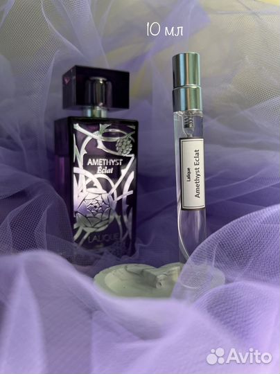 Lalique Amethyst Eclat отливант-распив