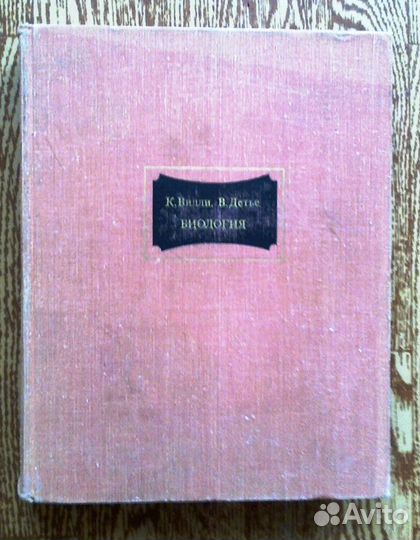 Продам книги