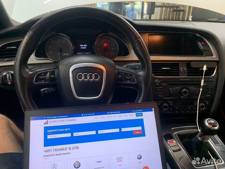 Отключение AdBlue Мочевины Audi A6 C8