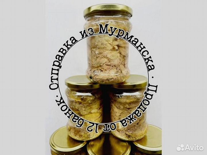 Печень трески. Вкусная