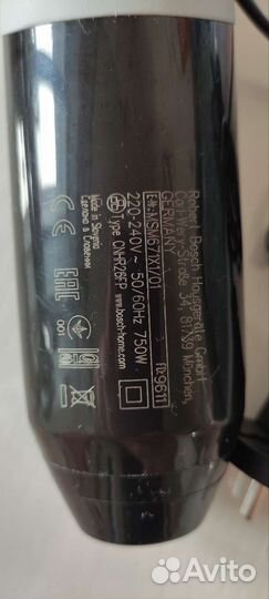 Блендер Bosch ErgoMixx