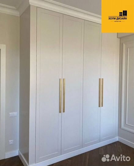 Современный распашной шкаф