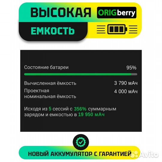 Аккумулятор для Digma citi 8313C 4G